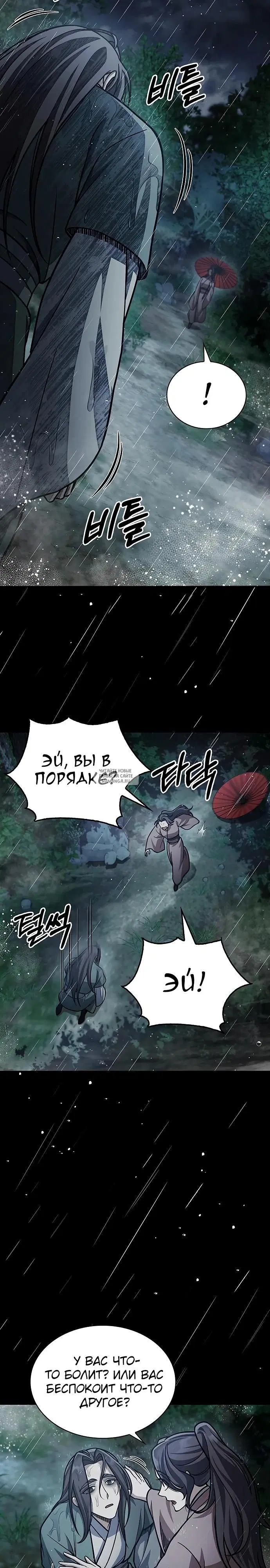 Page 37.000