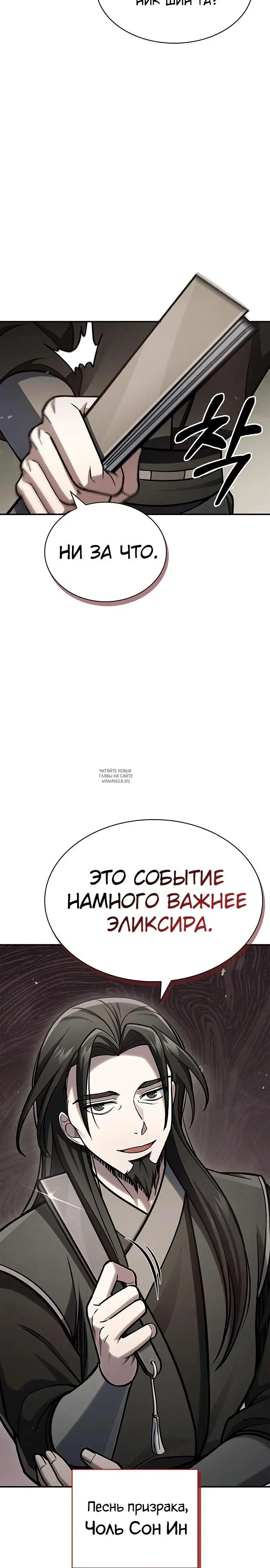 Page 37.000