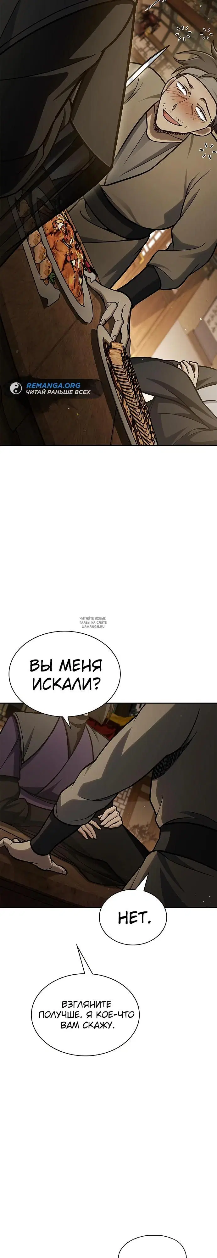 Page 37.000