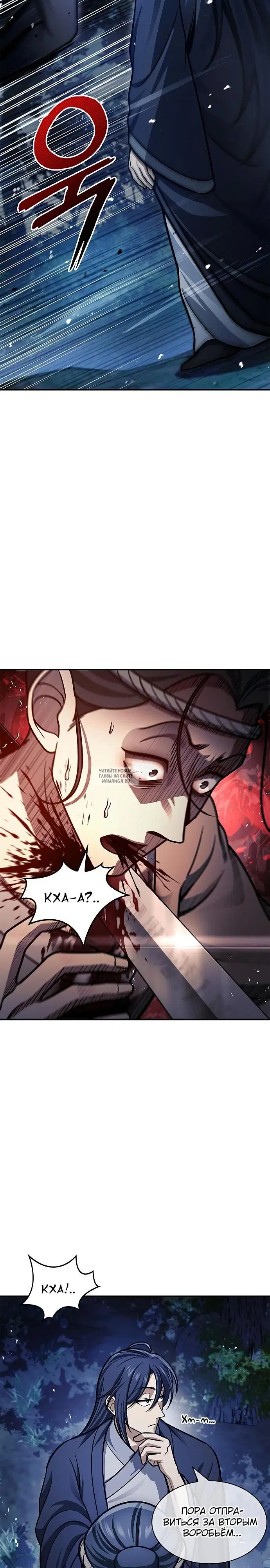 Page 37.000