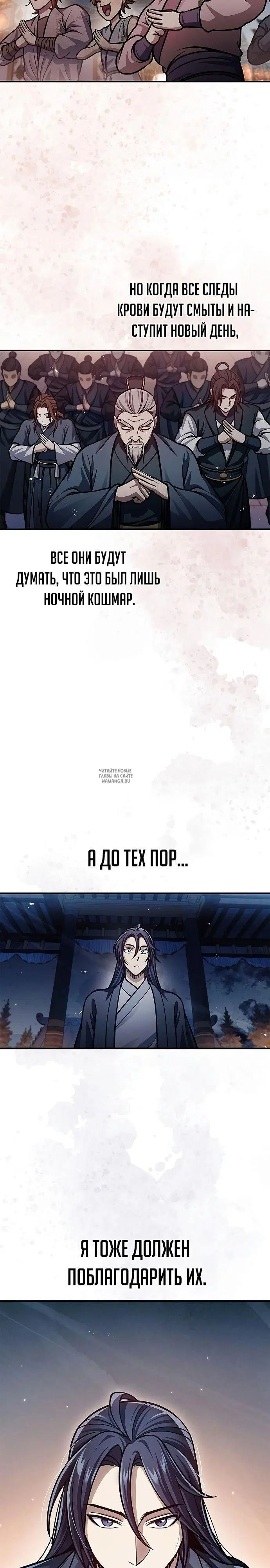 Page 37.000