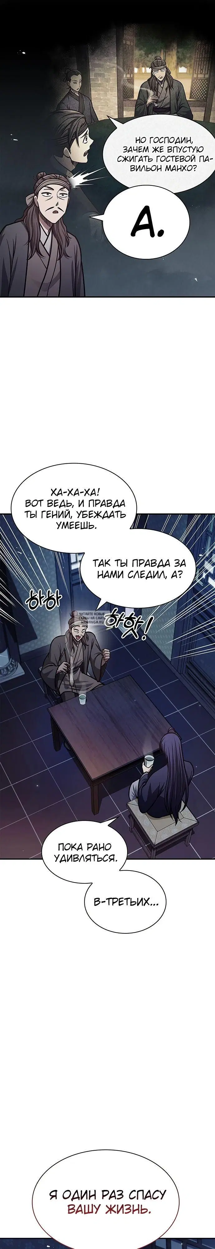 Page 37.000