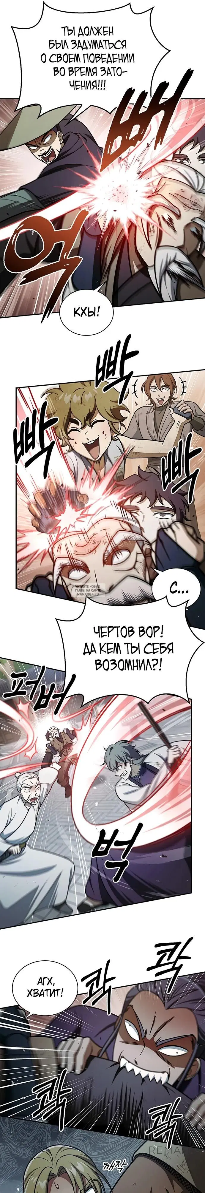 Page 37.000
