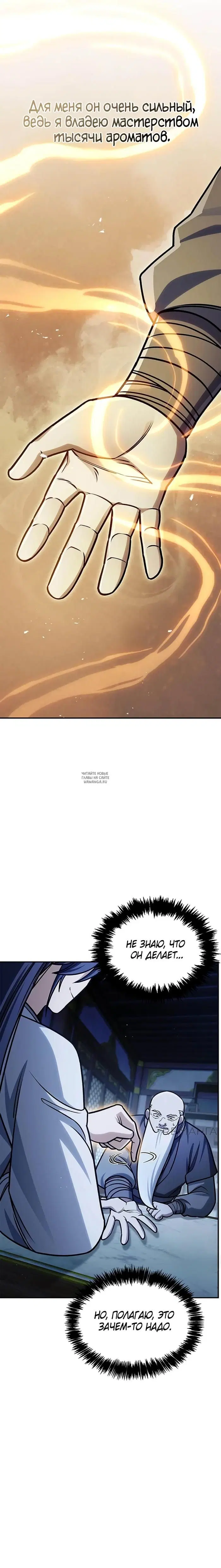 Page 37.000