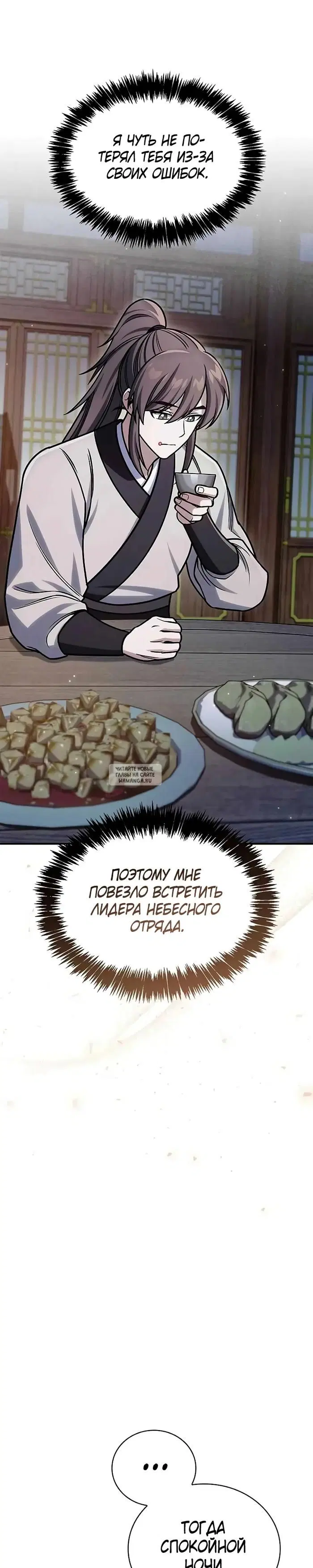 Page 37.000