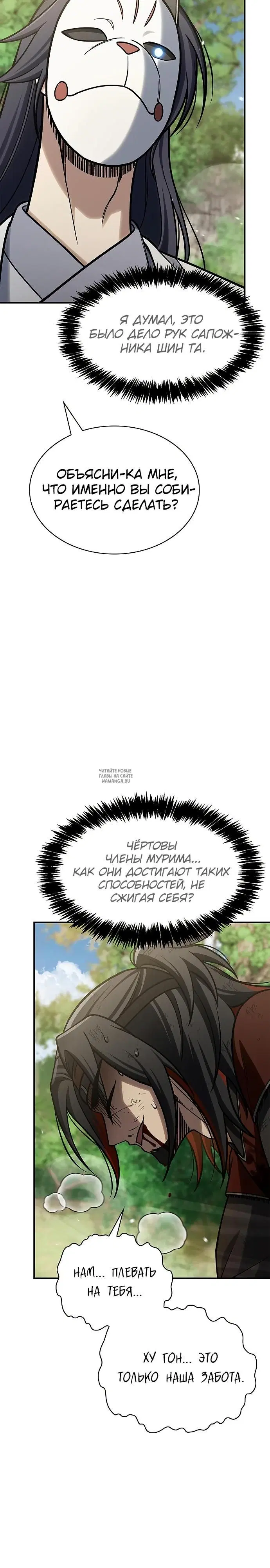 Page 37.000
