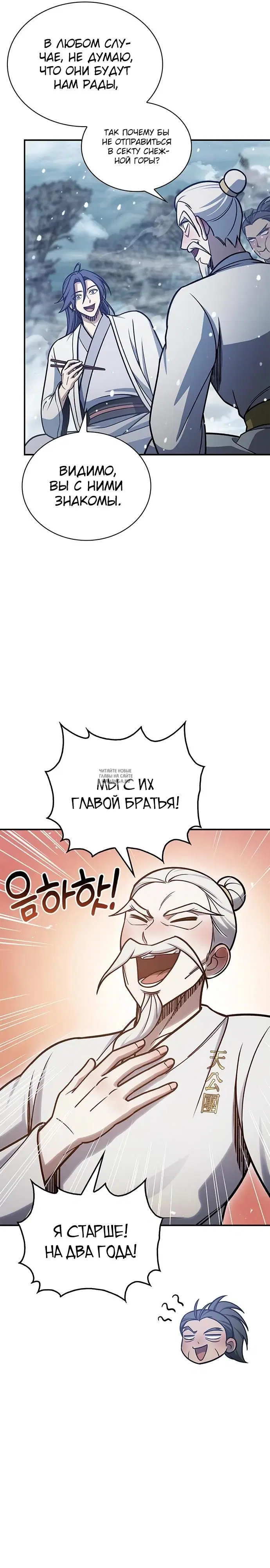 Page 37.000