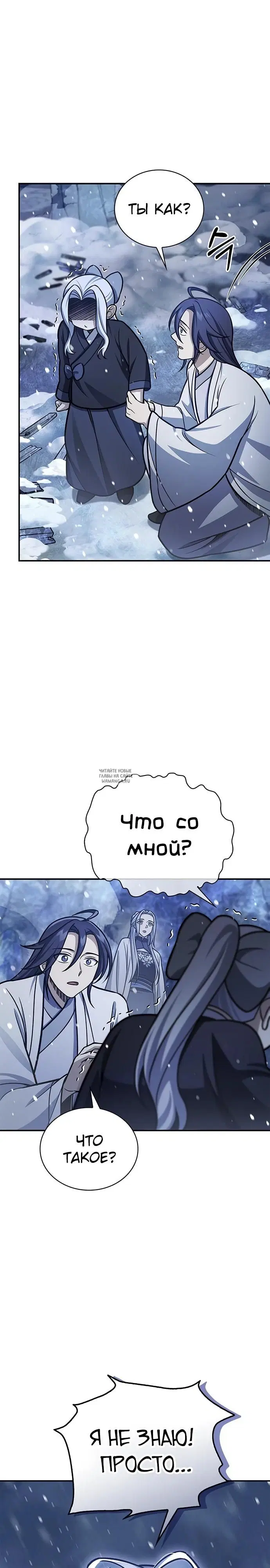 Page 37.000