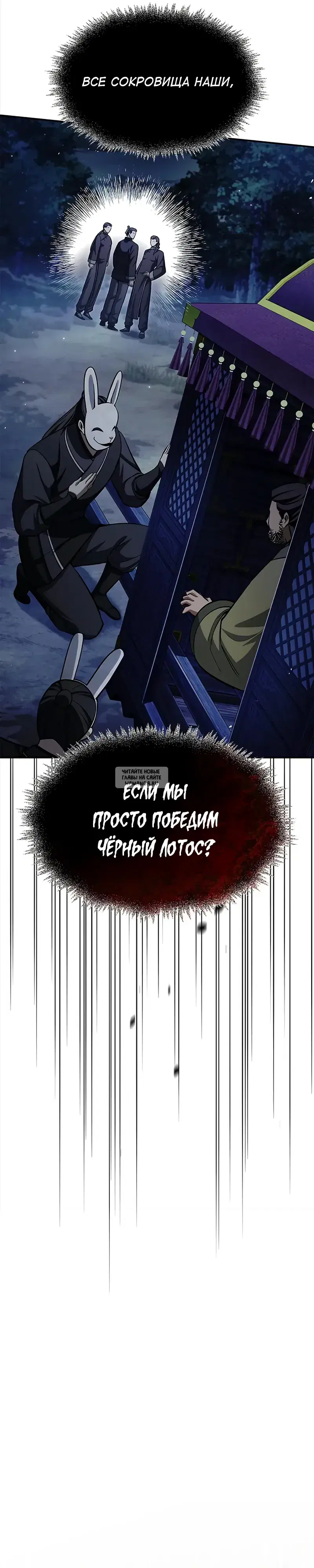 Page 37.000