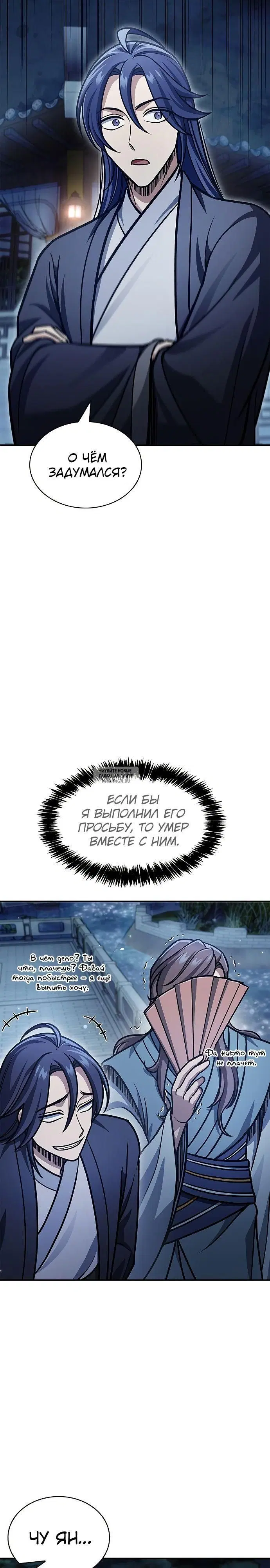Page 38.000
