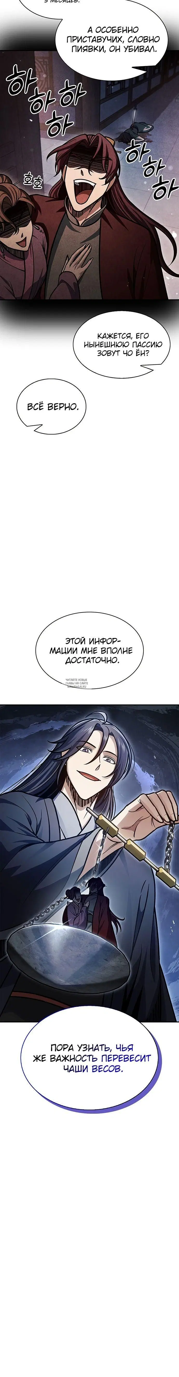 Page 38.000