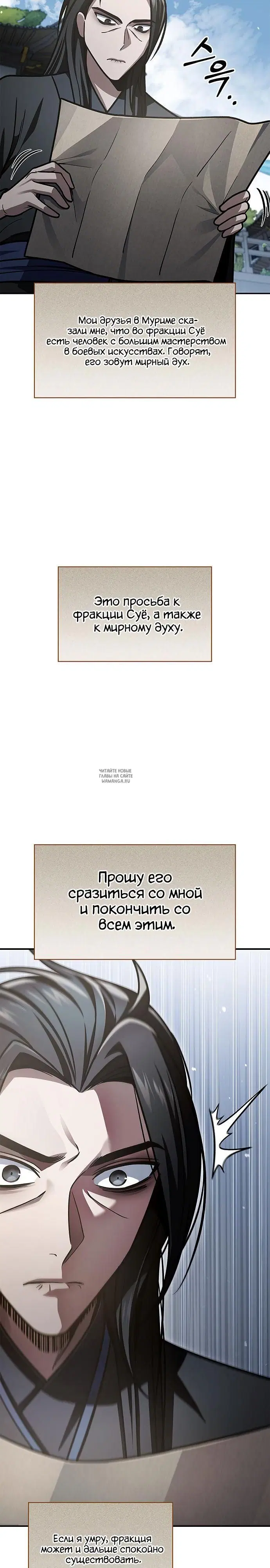 Page 38.000