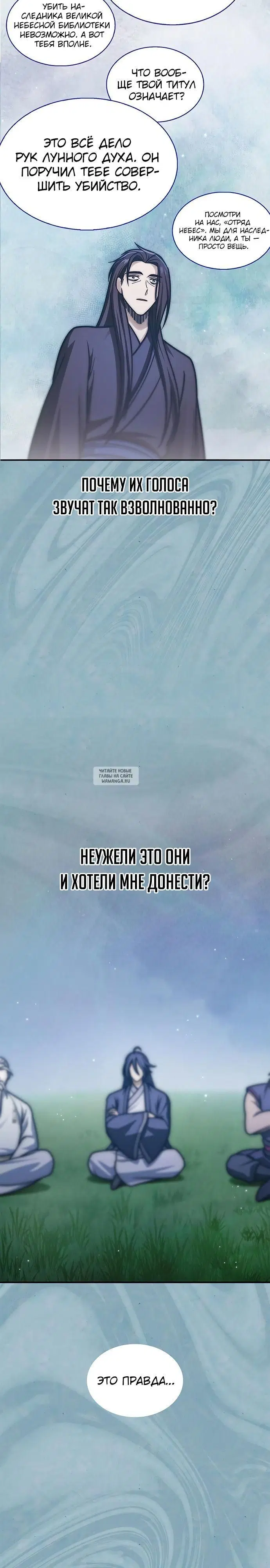 Page 38.000