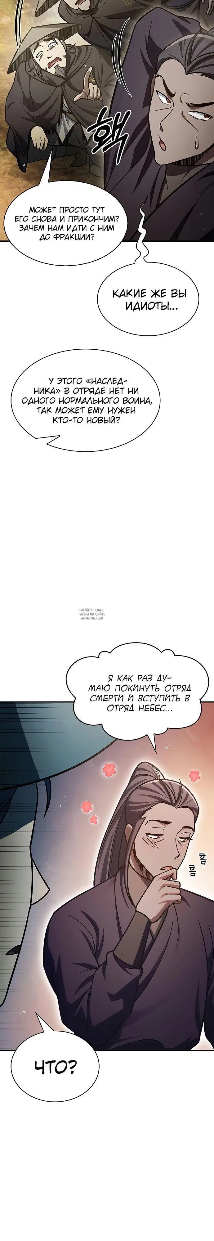 Page 38.000