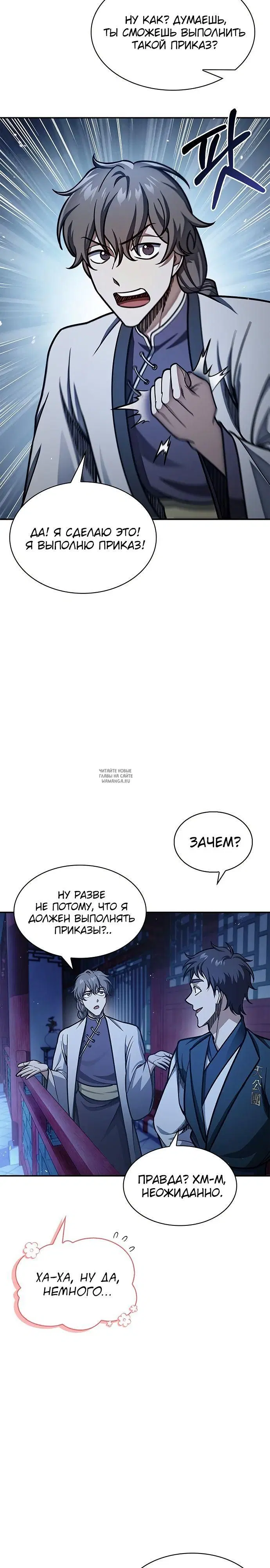 Page 38.000