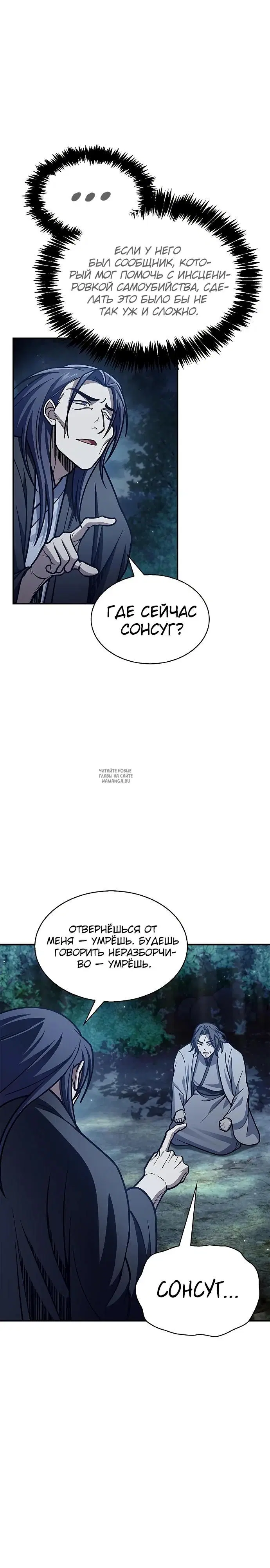 Page 38.000