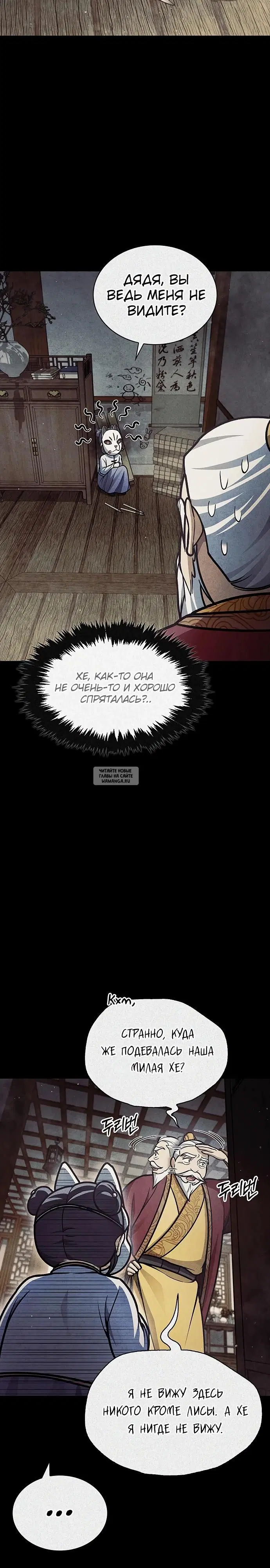 Page 38.000