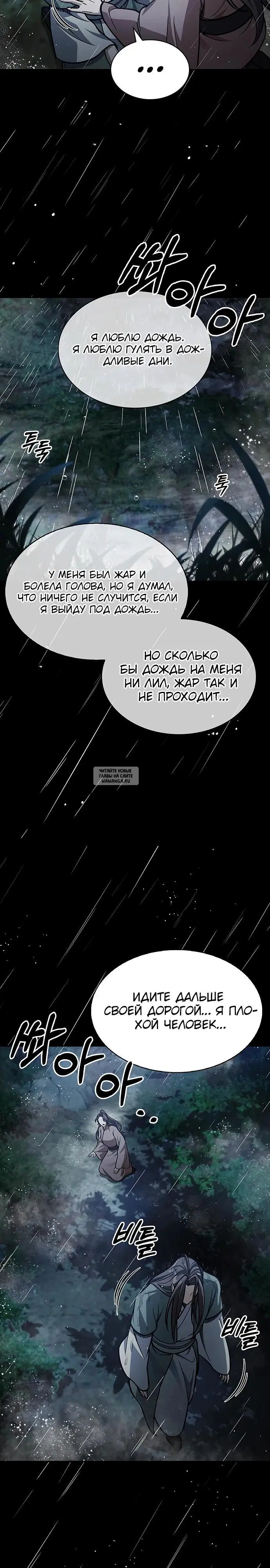 Page 38.000