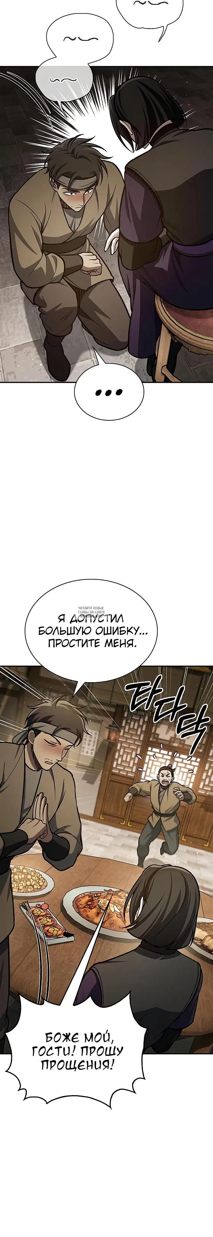 Page 38.000