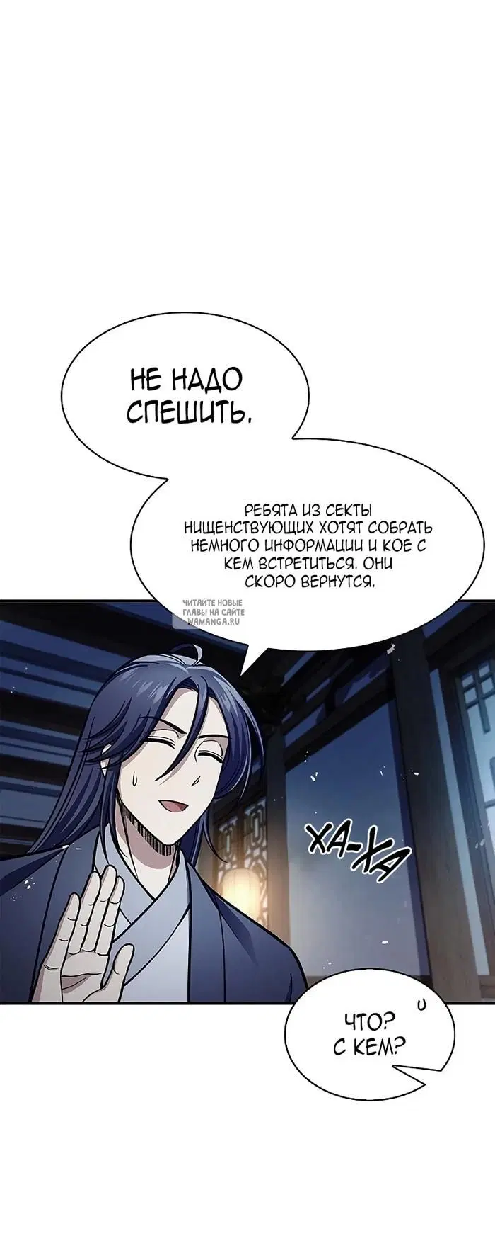 Page 38.000
