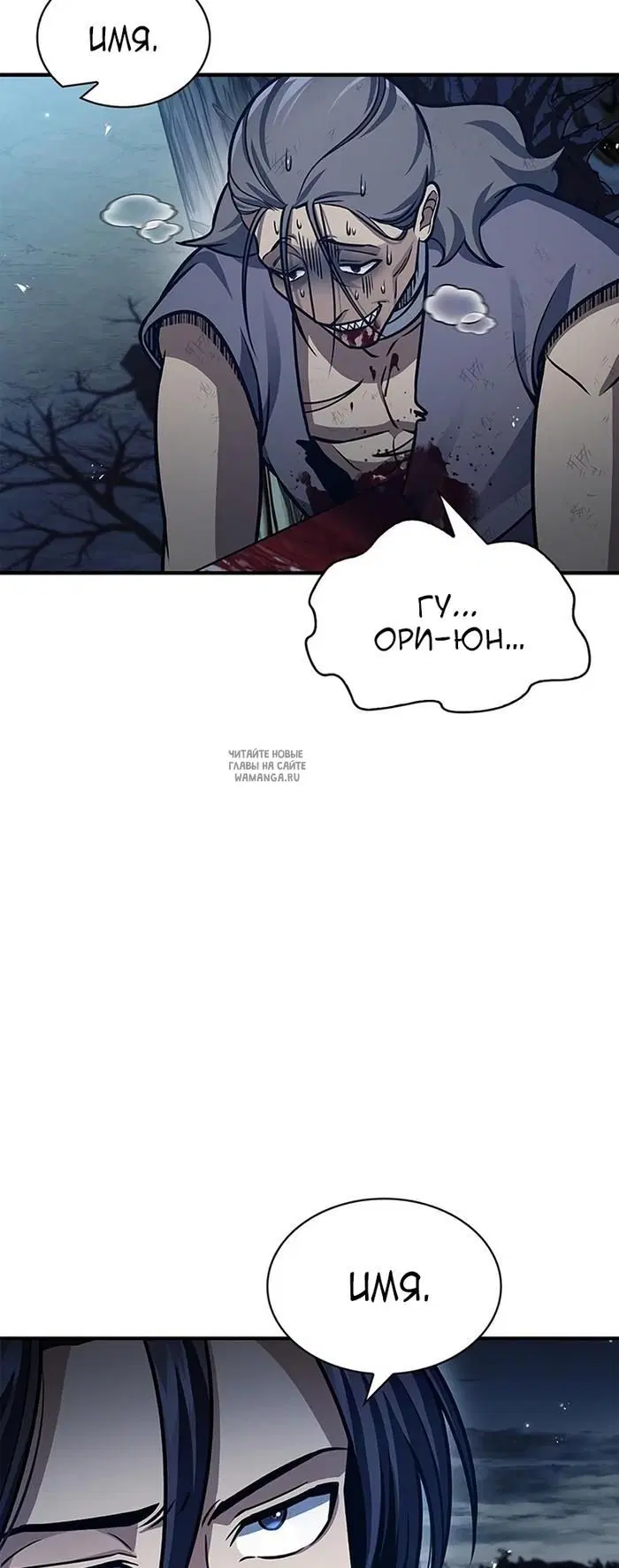 Page 38.000