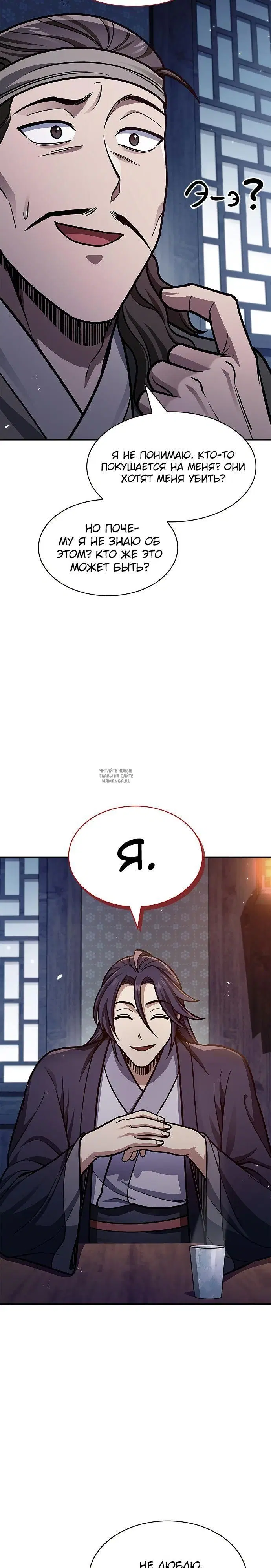 Page 38.000