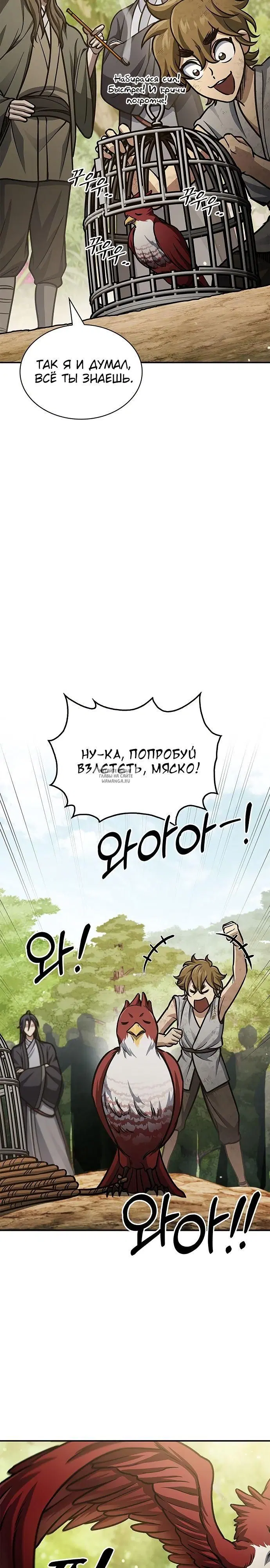 Page 38.000
