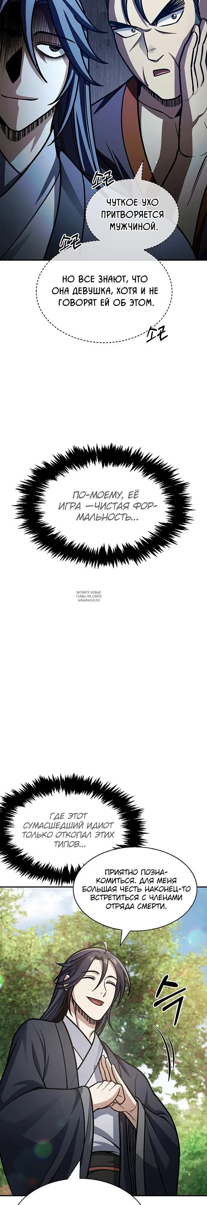Page 38.000