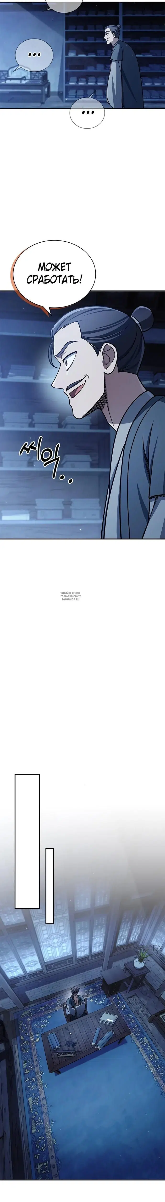 Page 38.000