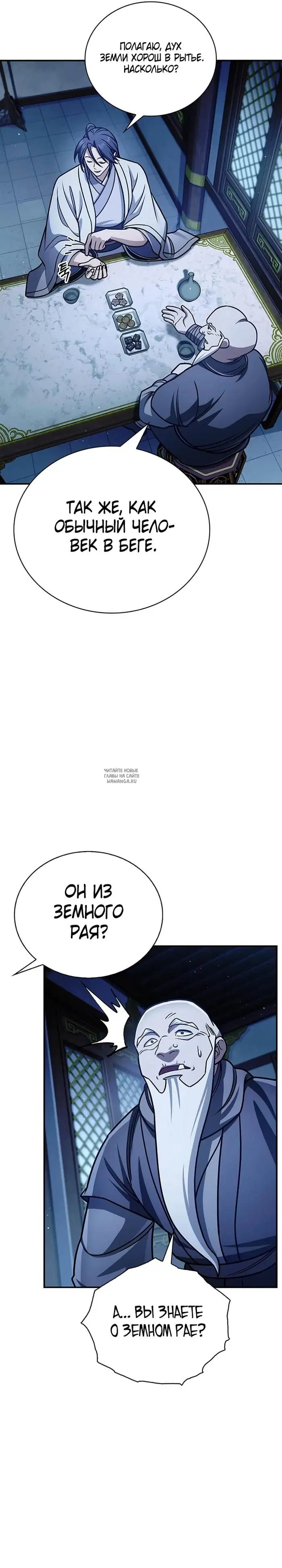 Page 38.000