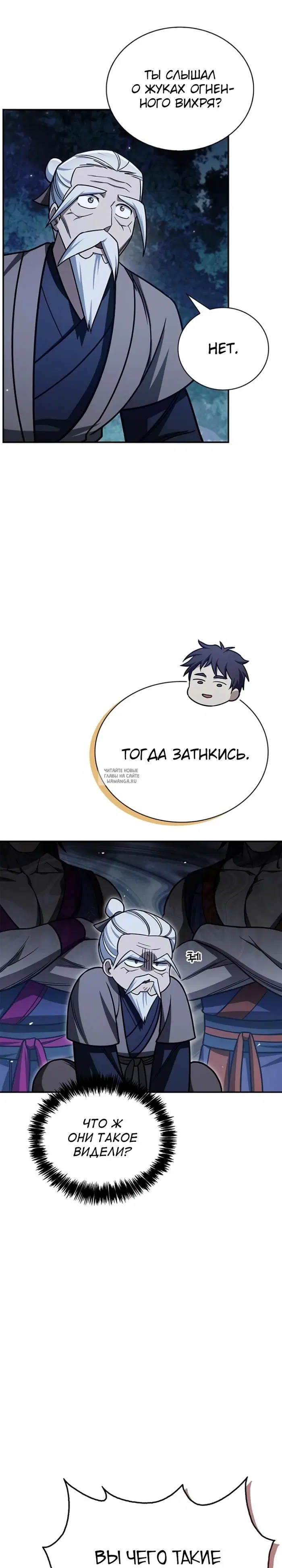 Page 38.000