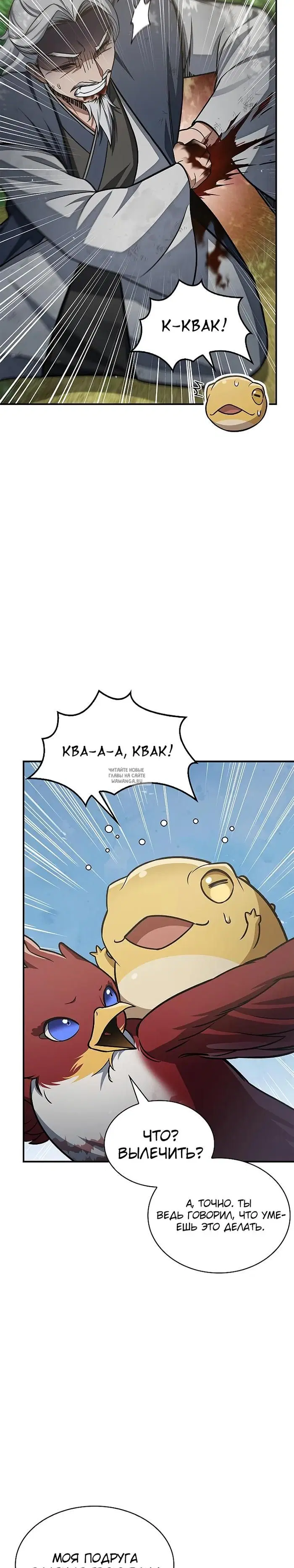 Page 38.000