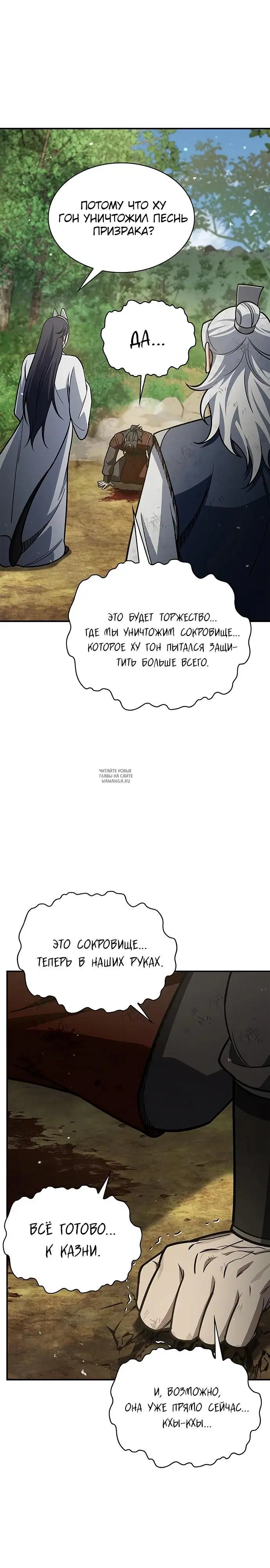 Page 38.000