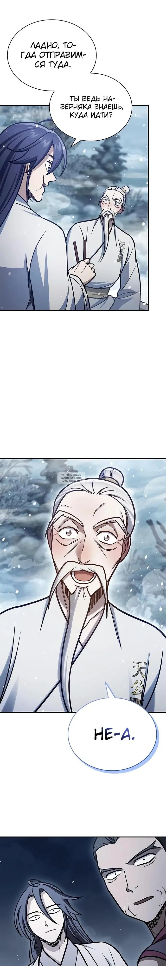 Page 38.000