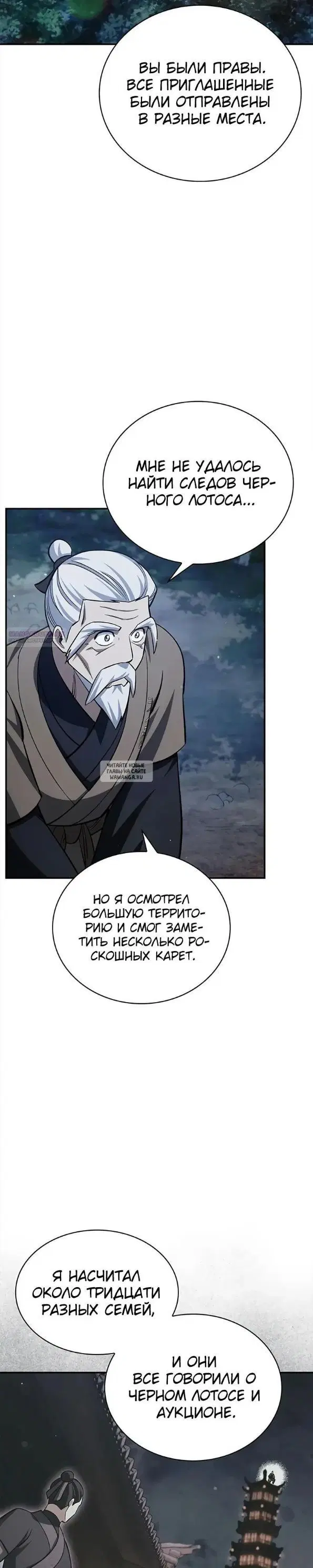 Page 38.000