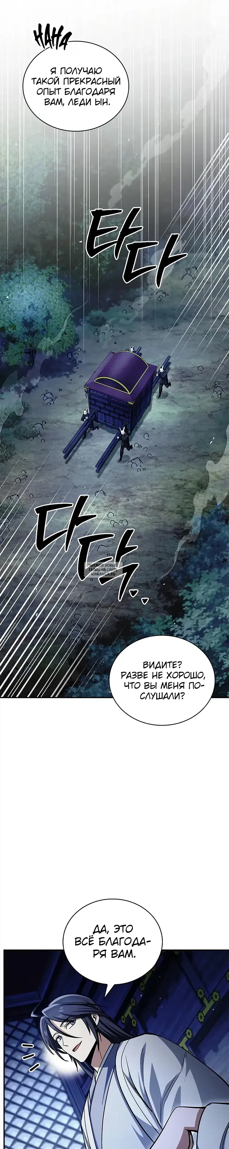 Page 38.000