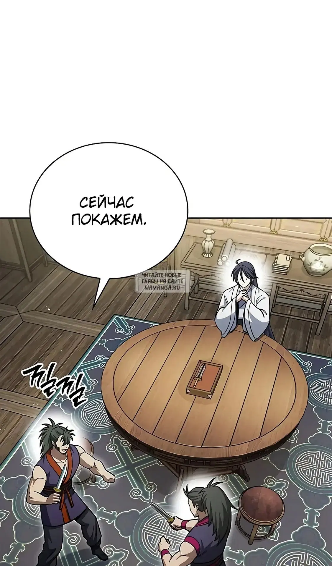 Page 38.000