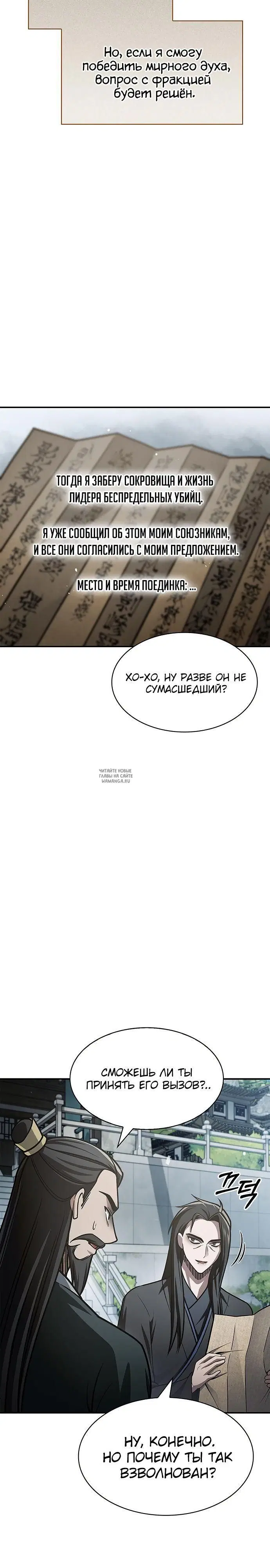 Page 39.000
