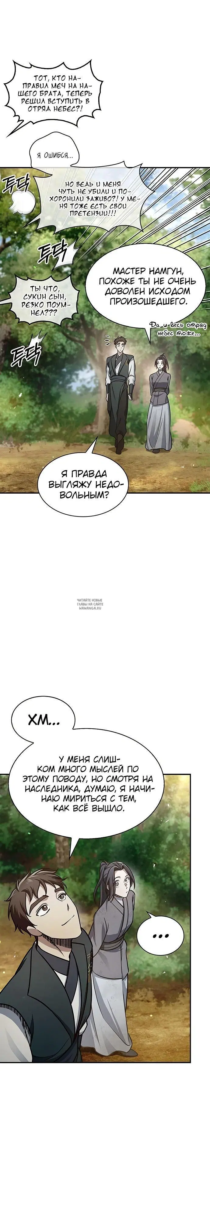 Page 39.000