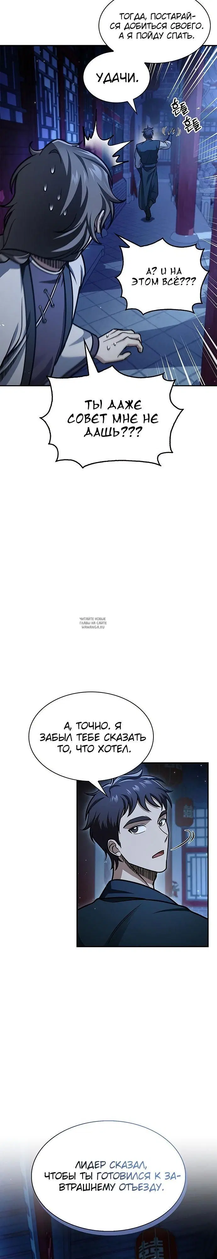 Page 39.000