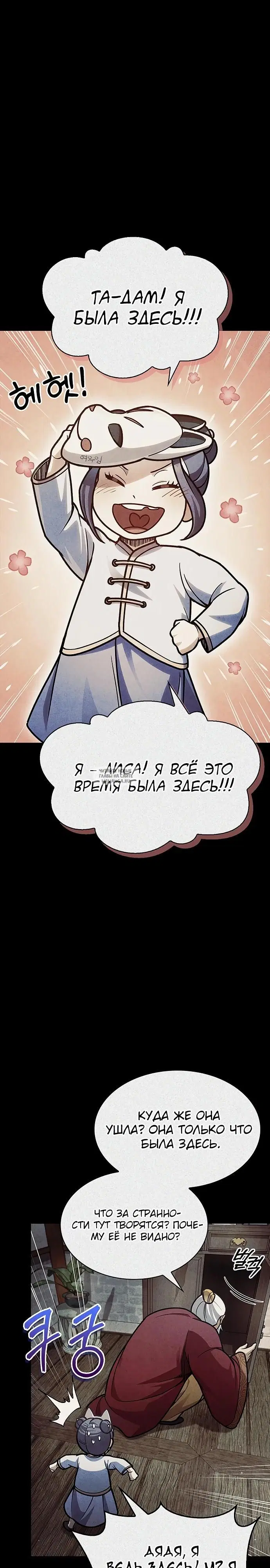 Page 39.000