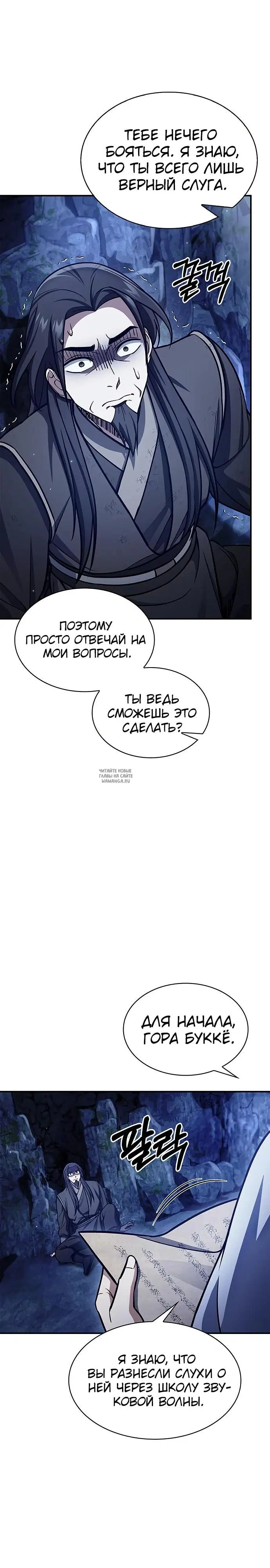 Page 39.000