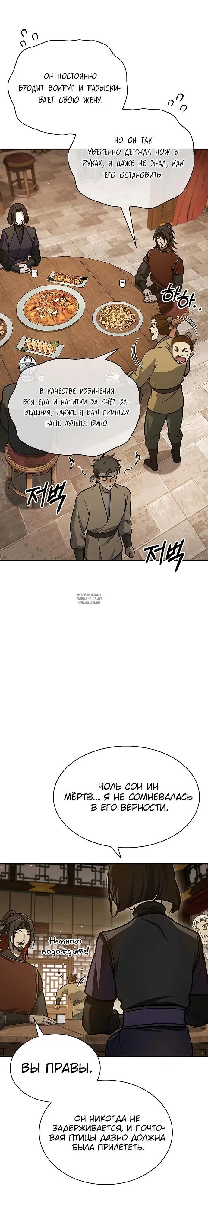 Page 39.000