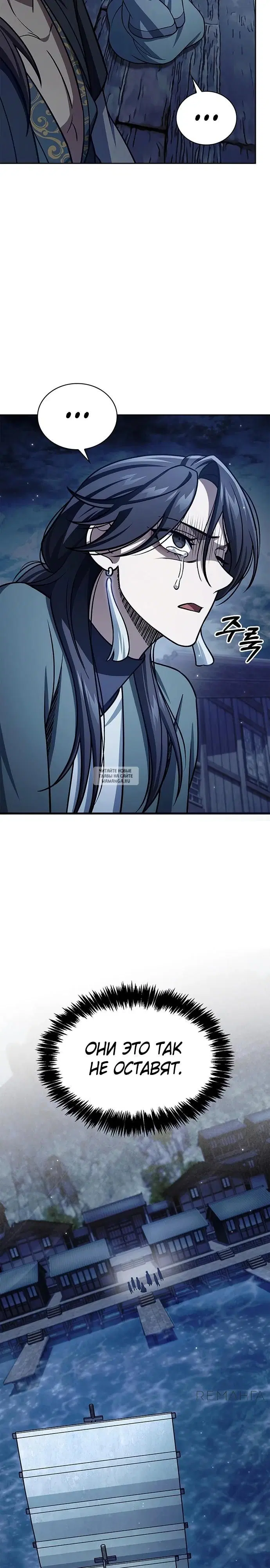 Page 39.000