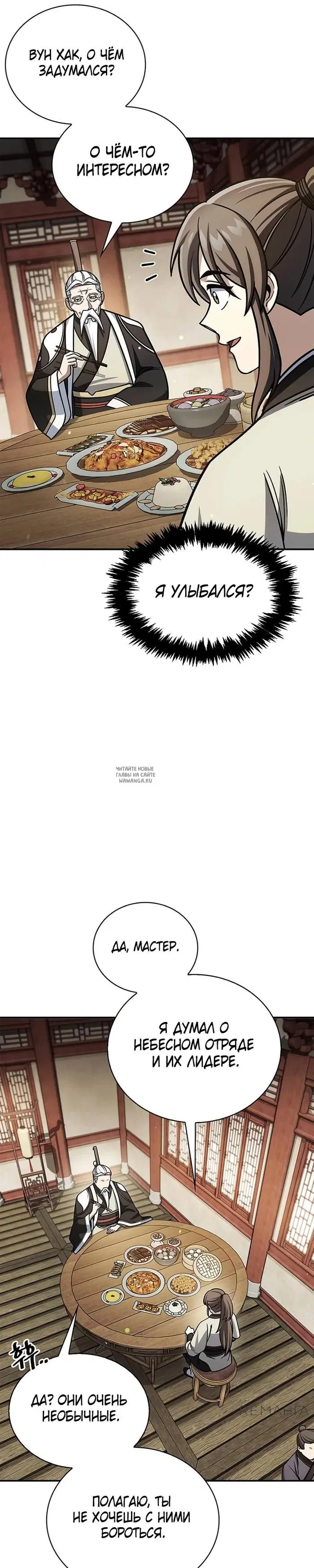 Page 39.000