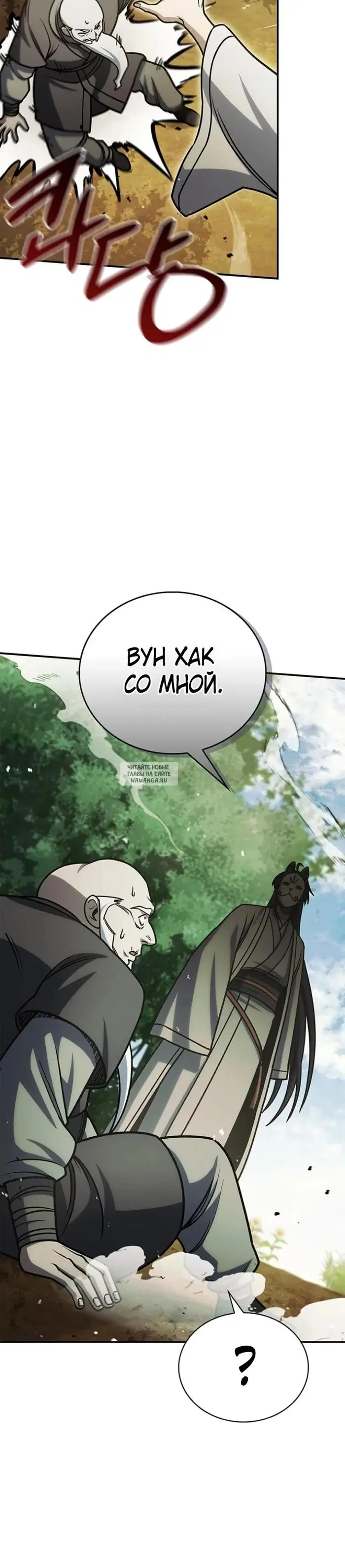 Page 39.000