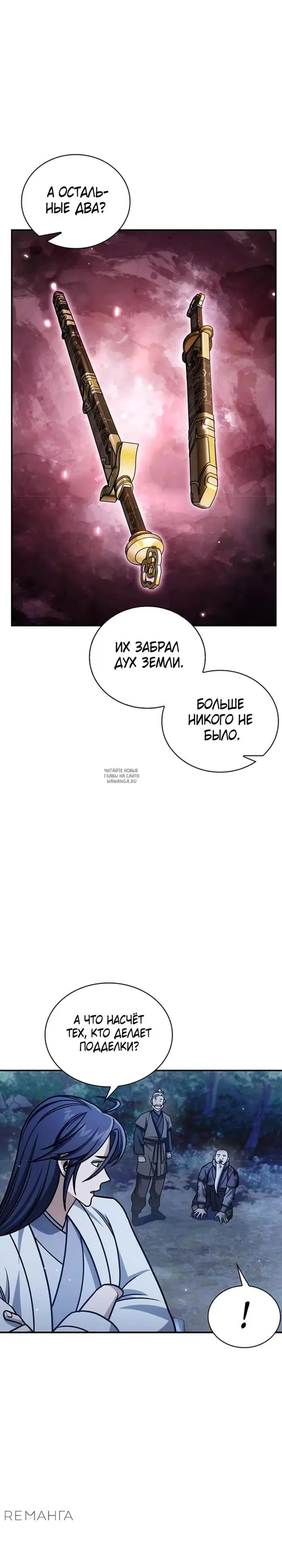 Page 39.000