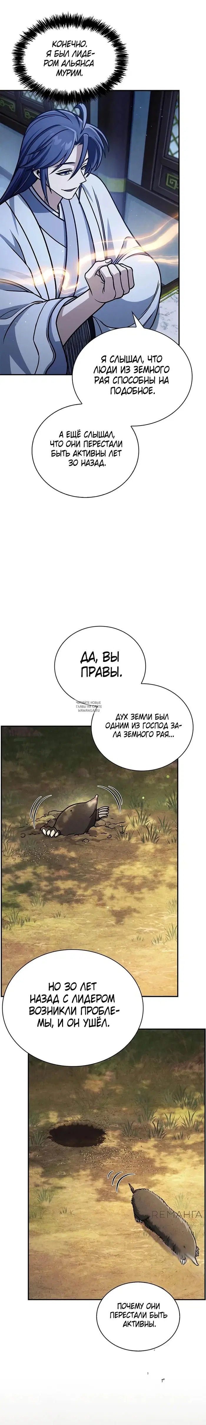 Page 39.000