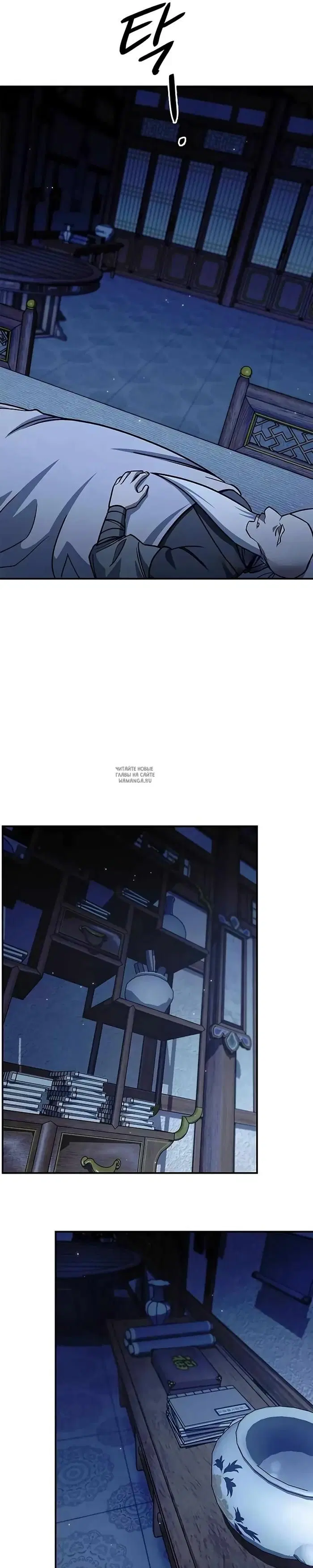 Page 39.000