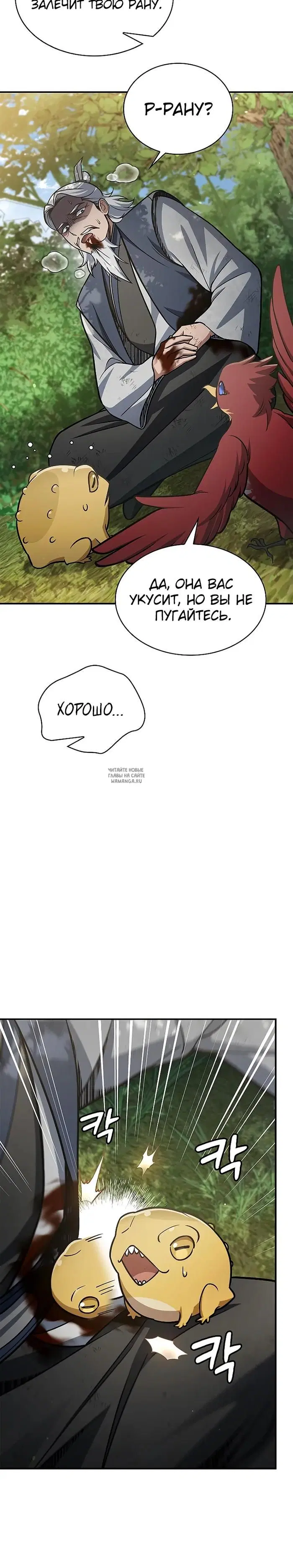 Page 39.000